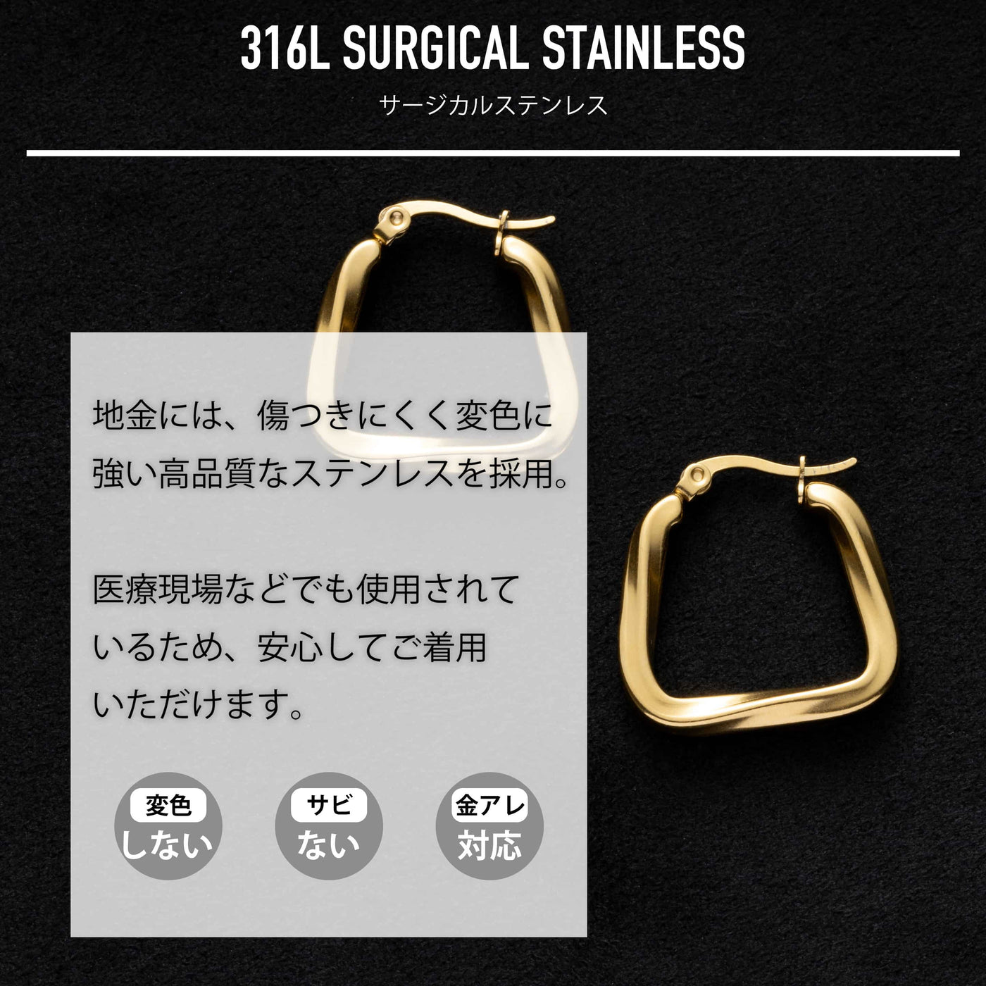 ツイスト スクエア ピアス p115